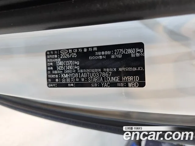 Hyundai Staria — Фото автомобиля 6