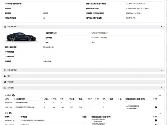 Porsche Porsche 911 2022 Carrera S 3.0T — Фото автомобиля 22