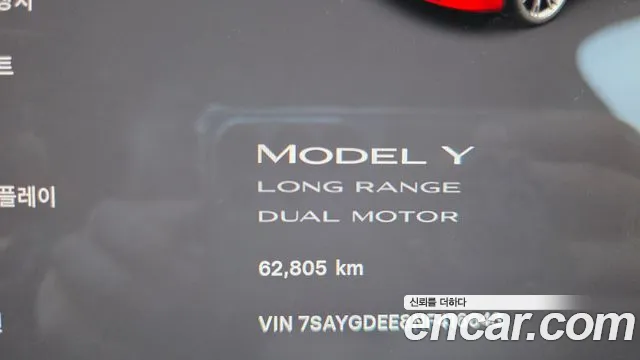 Tesla Model Y — Фото автомобиля 8