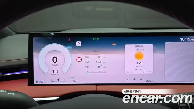 Genesis GV70 — Фото автомобиля 11