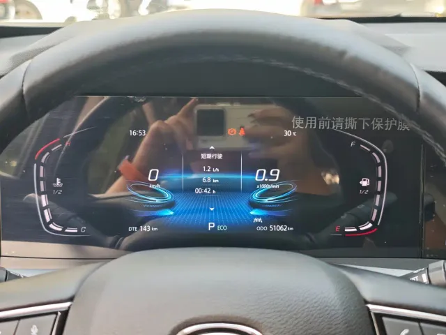 Changan Changan CS75 PLUS 2022 1.5T Automatic Luxury — Фото автомобиля 11