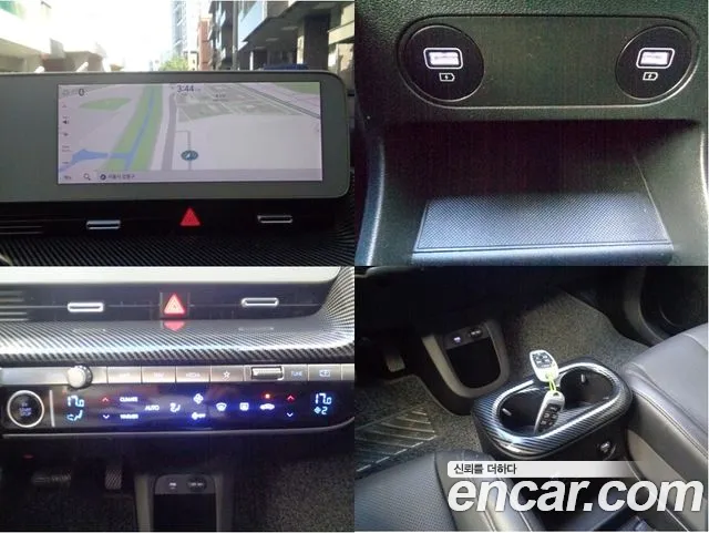 Hyundai Ioniq 5 — Фото автомобиля 7