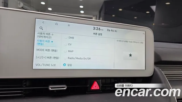 Hyundai Ioniq5 Ioniq5 Long Range AWD — Фото автомобиля 12