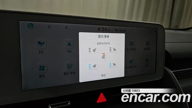 Hyundai Ioniq 5 Ioniq5 — Фото автомобиля 23
