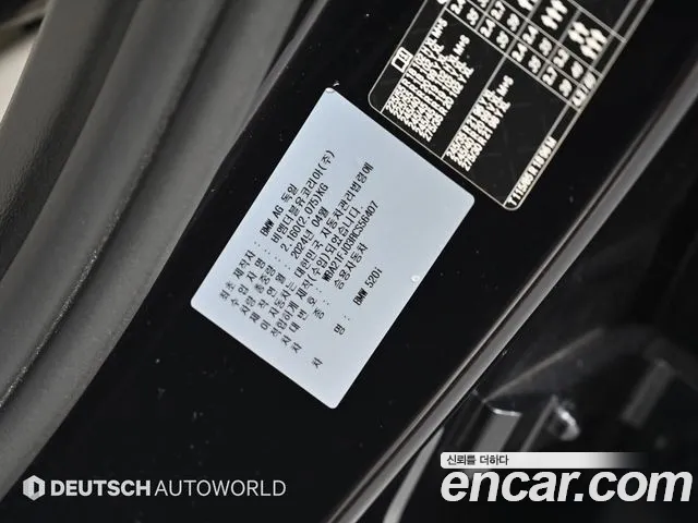 BMW 5 Series G60 — Фото автомобиля 20