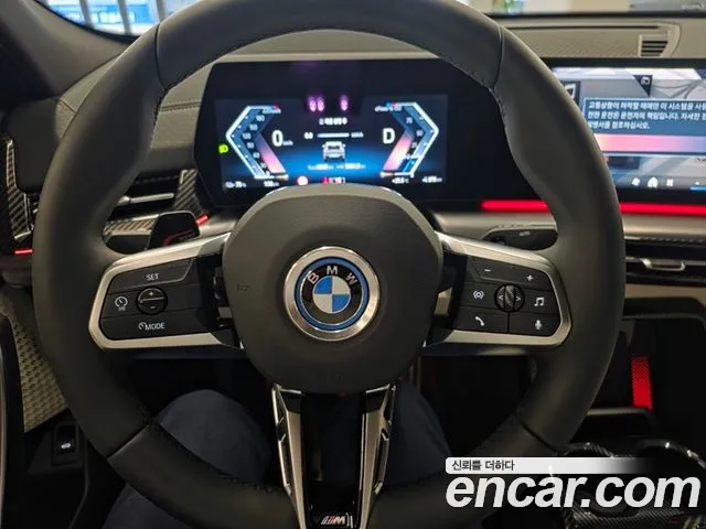 BMW iX2 U10 — Фото автомобиля 12