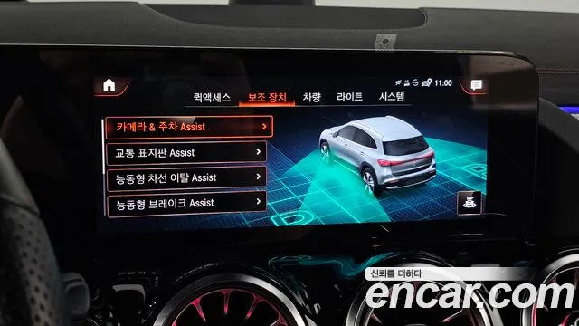 Mercedes-Benz EQA H243 — Фото автомобиля 16