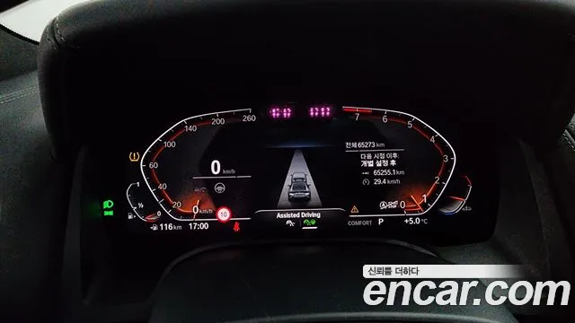 BMW 8-Series 8 серия (G15) 840i xDrive M Sport Gran Coupe — Фото автомобиля 8