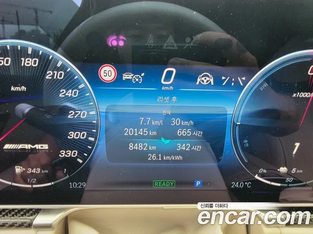 Mercedes-Benz S-Class W223 — Фото автомобиля 8