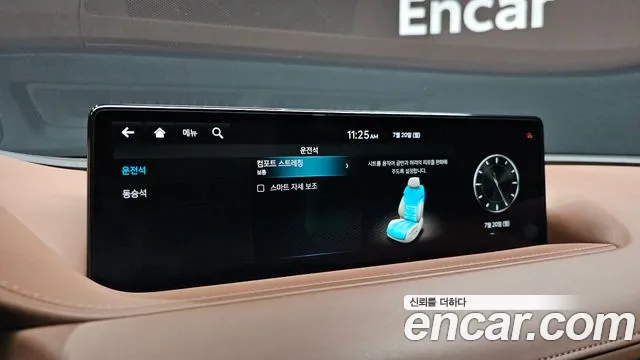Genesis G80 Бензин 2.5 турбо AWD — Фото автомобиля 14