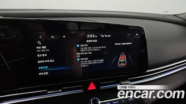 Hyundai AVANTE Новый Avante (CN7) — Фото автомобиля 28