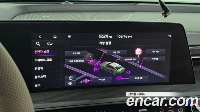 Kia K8 Hybrid — Фото автомобиля 21