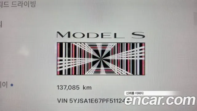 Tesla Model S — Фото автомобиля 3
