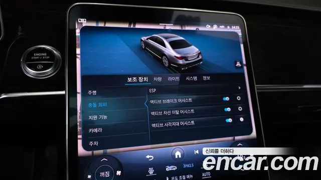 Mercedes-Benz S-Class W223 — Фото автомобиля 27