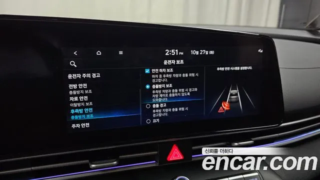 Hyundai Avante CN7 — Фото автомобиля 28