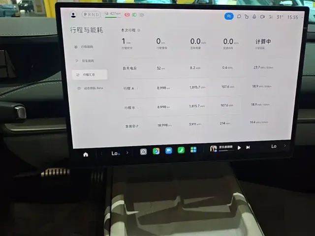 Xiaomi SU7 — Фото автомобиля 12
