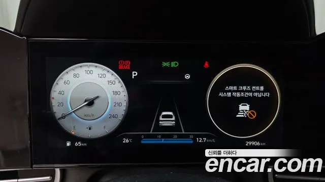 Hyundai Avante CN7 — Фото автомобиля 7