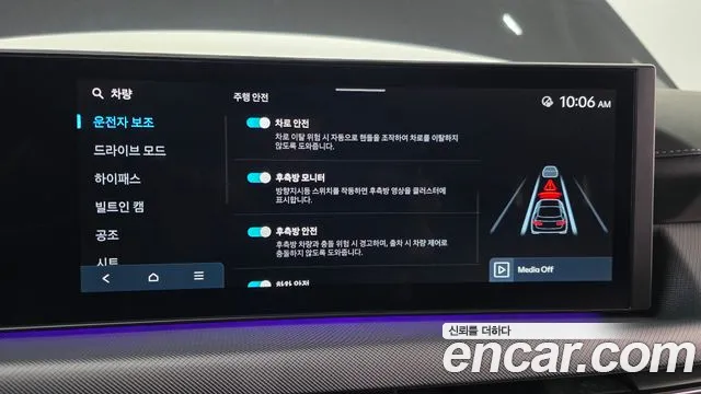 Hyundai Sonata DN8 — Фото автомобиля 21