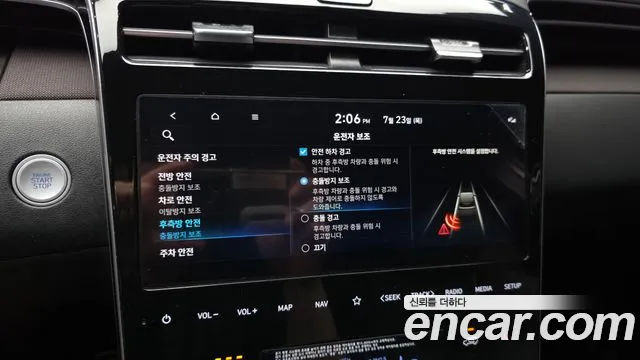 Hyundai Tucson Tucson (NX4) Бензин 1.6 Turbo 4WD — Фото автомобиля 16