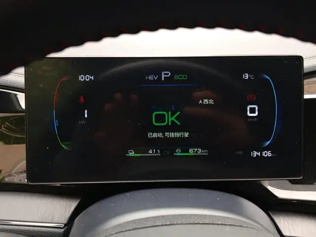 BYD Qin PLUS — Фото автомобиля 13