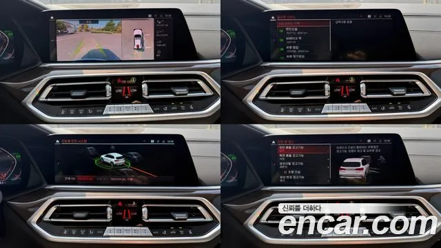 BMW X5 G05 — Фото автомобиля 18