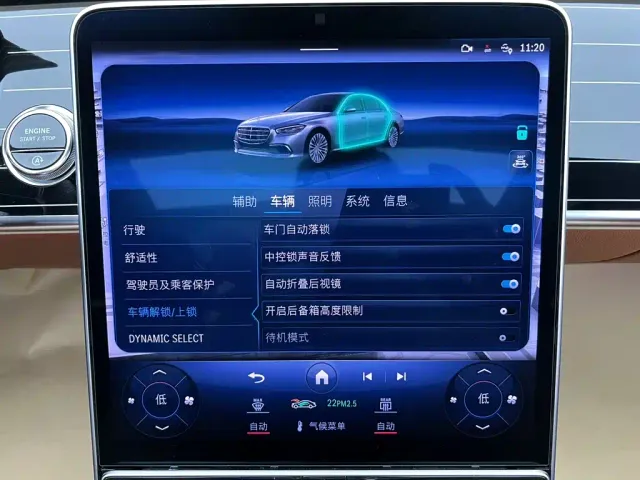 Mercedes-Benz S-Class — Фото автомобиля 24
