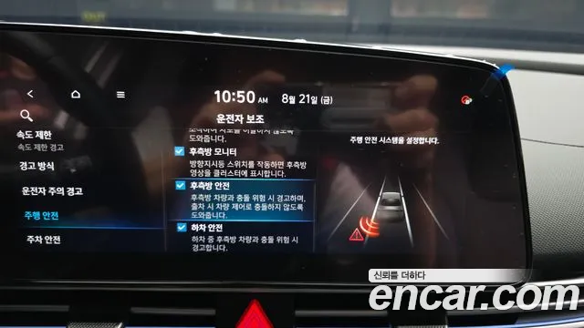 Hyundai AVANTE Новый Avante (CN7) — Фото автомобиля 16
