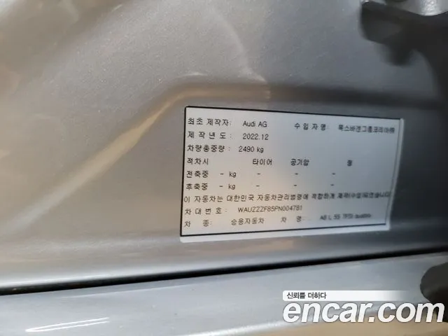 Audi A8 55 TFSI quattro LWB — Фото автомобиля 20