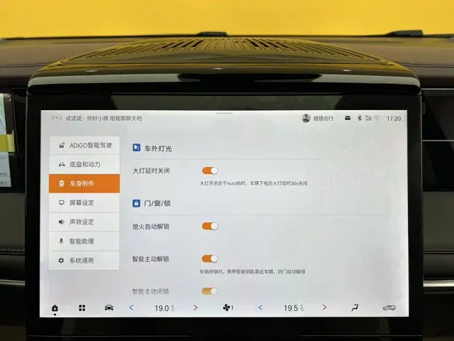 GAC Trumpchi M8 — Фото автомобиля 24