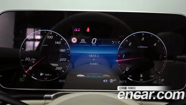 Mercedes-Benz S-Class S-класс W223 — Фото автомобиля 8
