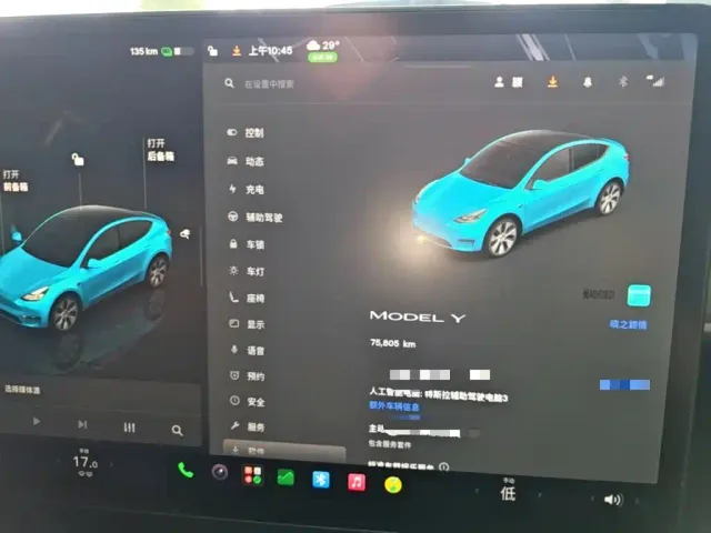 Tesla Model Y — Фото автомобиля 11