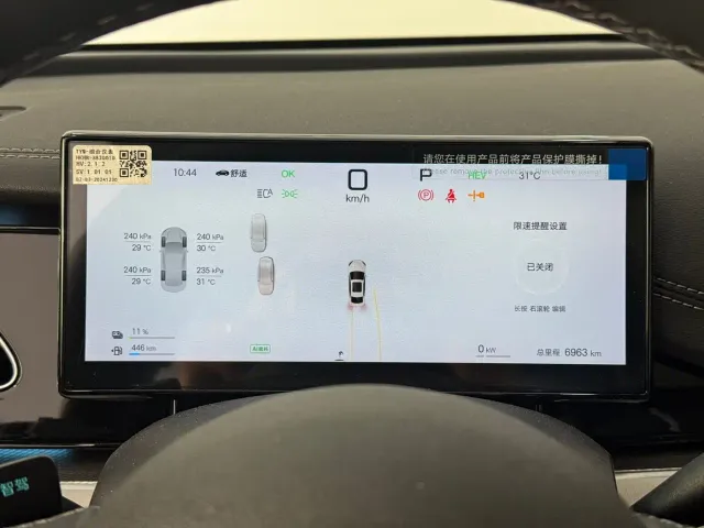 BYD Seal 06 — Фото автомобиля 15