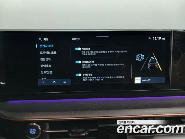 Hyundai Grandeur GN7 — Фото автомобиля 22