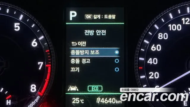 Hyundai Sonata DN8 — Фото автомобиля 22