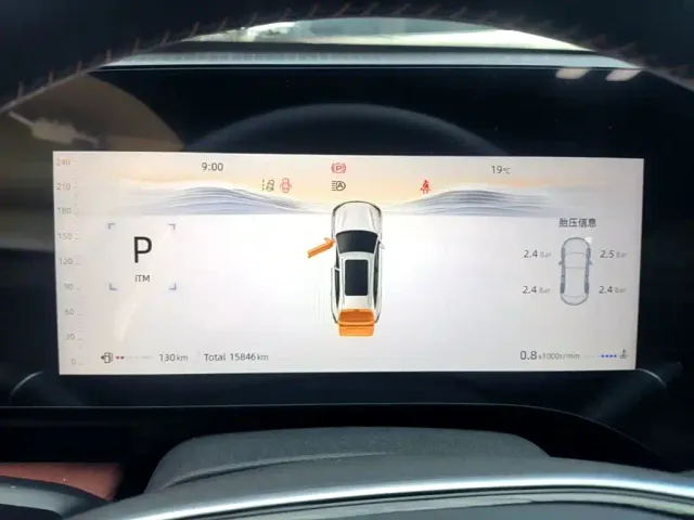 Changan CS75 Plus — Фото автомобиля 11