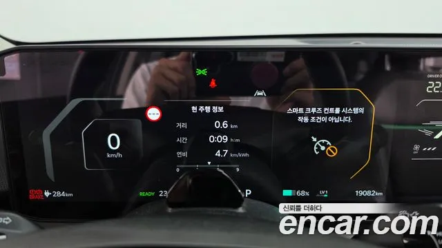 Kia EV4 — Фото автомобиля 11