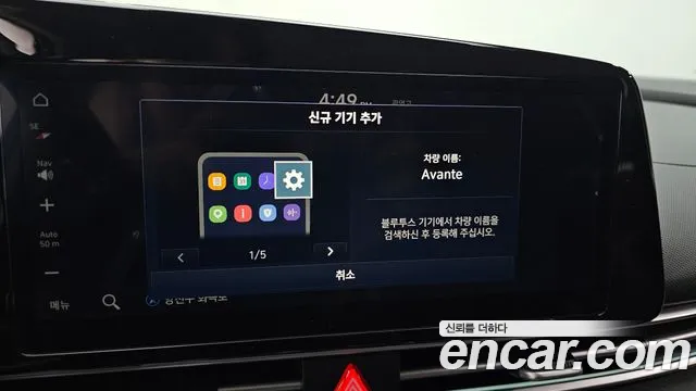 Hyundai Avante CN7 — Фото автомобиля 22