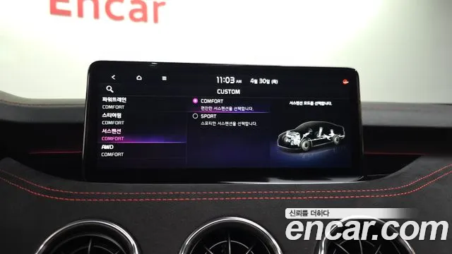 Kia Stinger Stinger Meister 3.3 GT AWD Acro Edition — Фото автомобиля 13