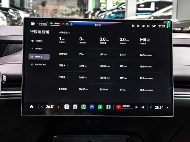 Xiaomi SU7 — Фото автомобиля 25
