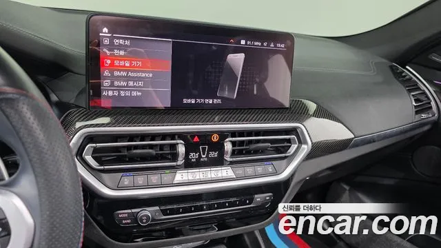 BMW X4 xDrive 20d M Sport Pro — Фото автомобиля 15