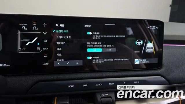 Kia EV3 — Фото автомобиля 17