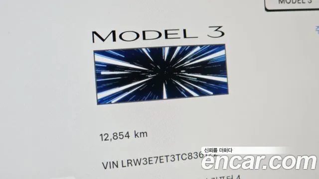Tesla Model 3 — Фото автомобиля 7