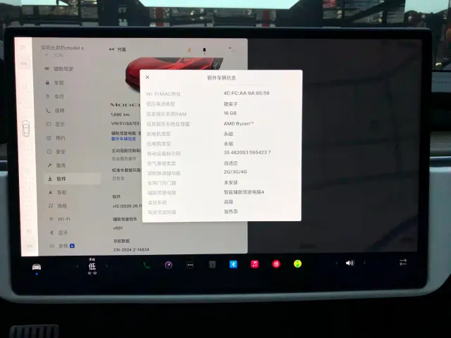 Tesla Model S 2023 Dual Motor All-Wheel Drive Edition — Фото автомобиля 17
