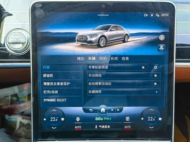 Mercedes-Benz S-Class — Фото автомобиля 21