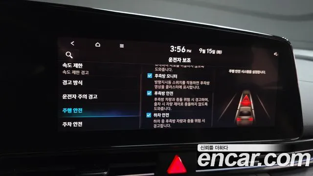 Hyundai Avante CN7 — Фото автомобиля 19