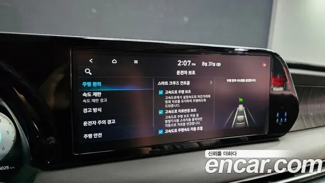 Hyundai Palisade The New Palisade Дизель 2.2 2WD — Фото автомобиля 14