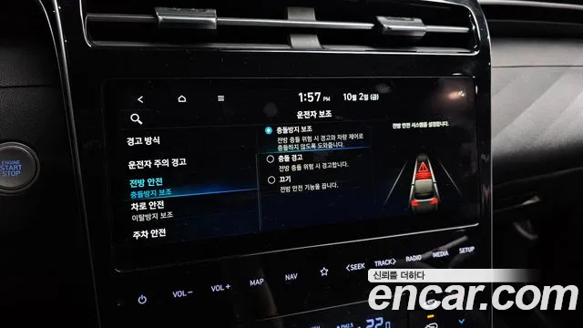 Hyundai Tucson NX4 — Фото автомобиля 17