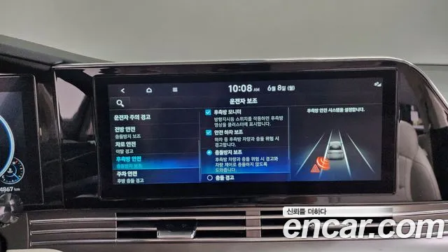 Hyundai Grandeur Новый Grandeur IG — Фото автомобиля 28