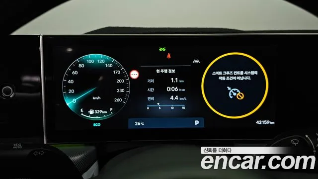 Hyundai Sonata DN8 — Фото автомобиля 11