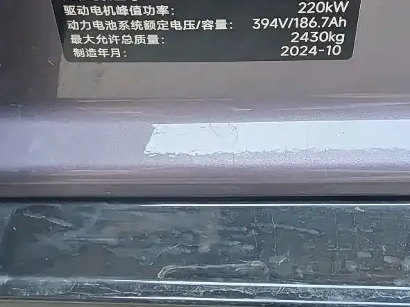 Xiaomi SU7 — Фото автомобиля 23